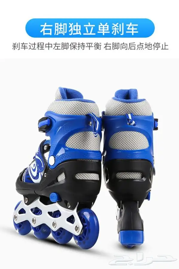 سكيت خصومات 2