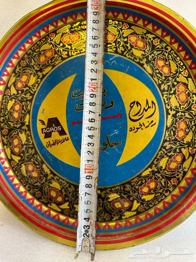 صحن بسكويت دفرايت نظيف 2