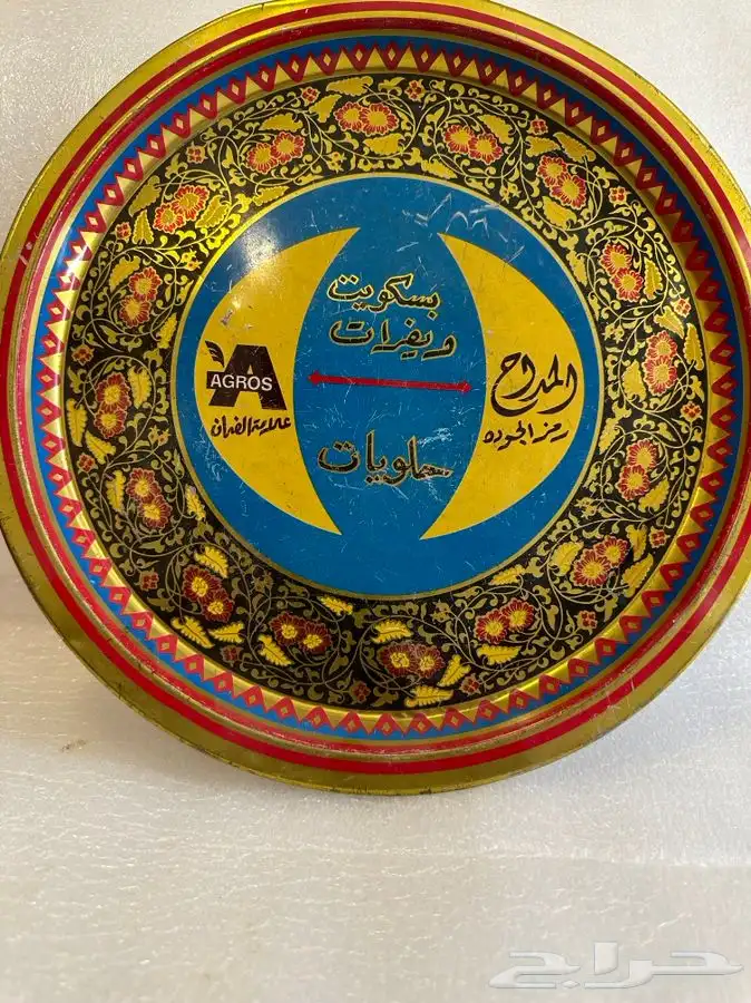 صحن بسكويت دفرايت نظيف 0