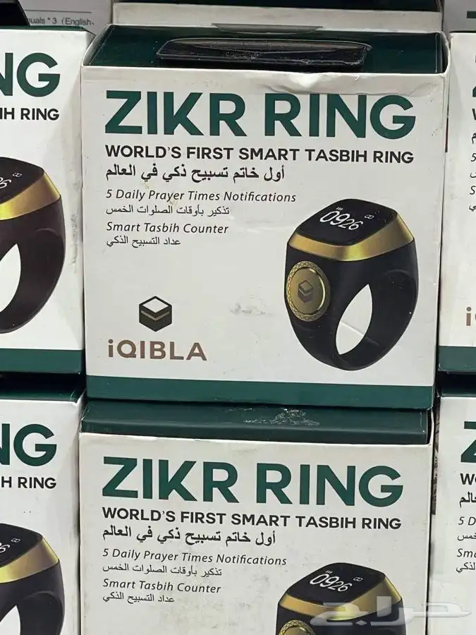 خاتم تسبيح 2