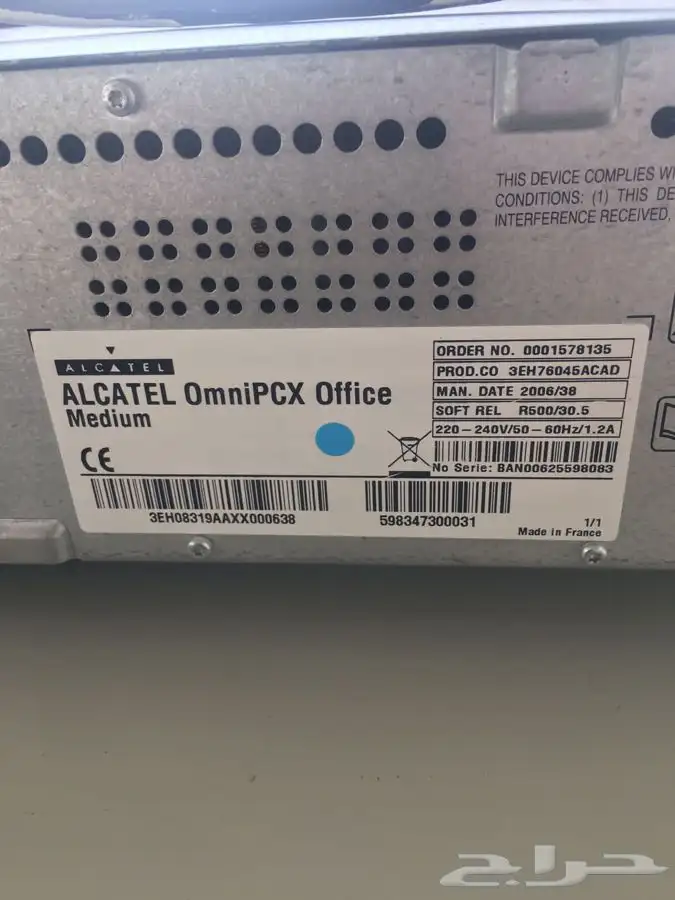 اجهزة سنطرال 5