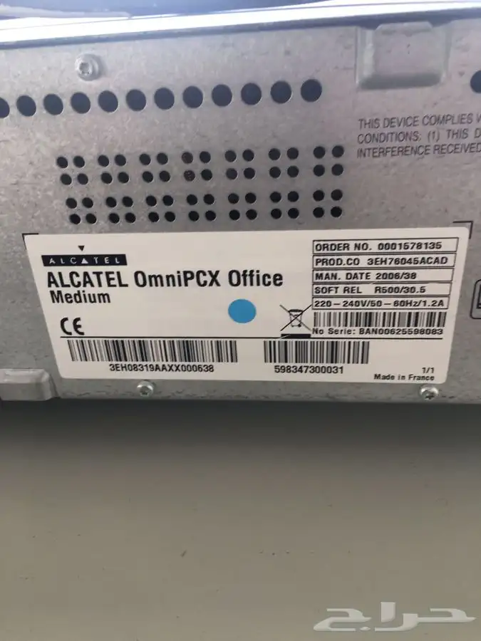 اجهزة سنطرال 4