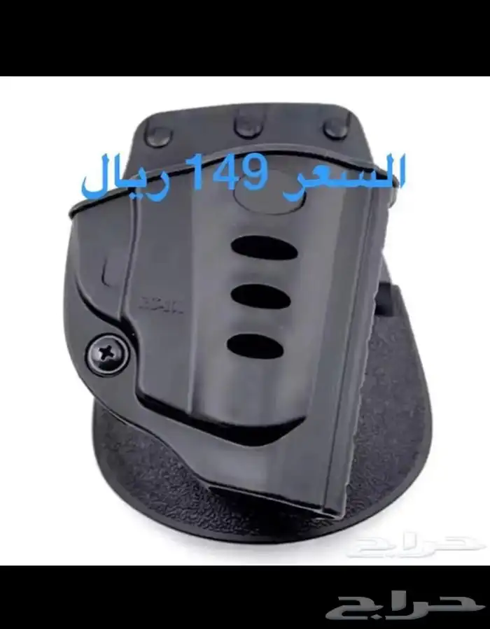 كسوارات مسدسات وجربات 20