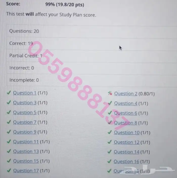 (حل اختبارات وواجبات ومشاريع وابحاث) 7