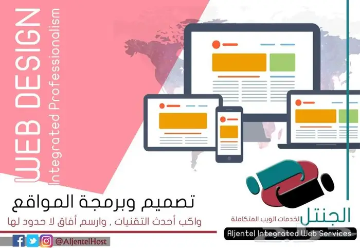 صفحة هبوط الكترونية مدى الحياه بتصميم احترافي استلام فوري 0