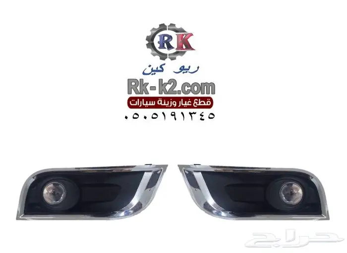 كشاف بليزر 2013 - 2016 عدسات ليد LED 0