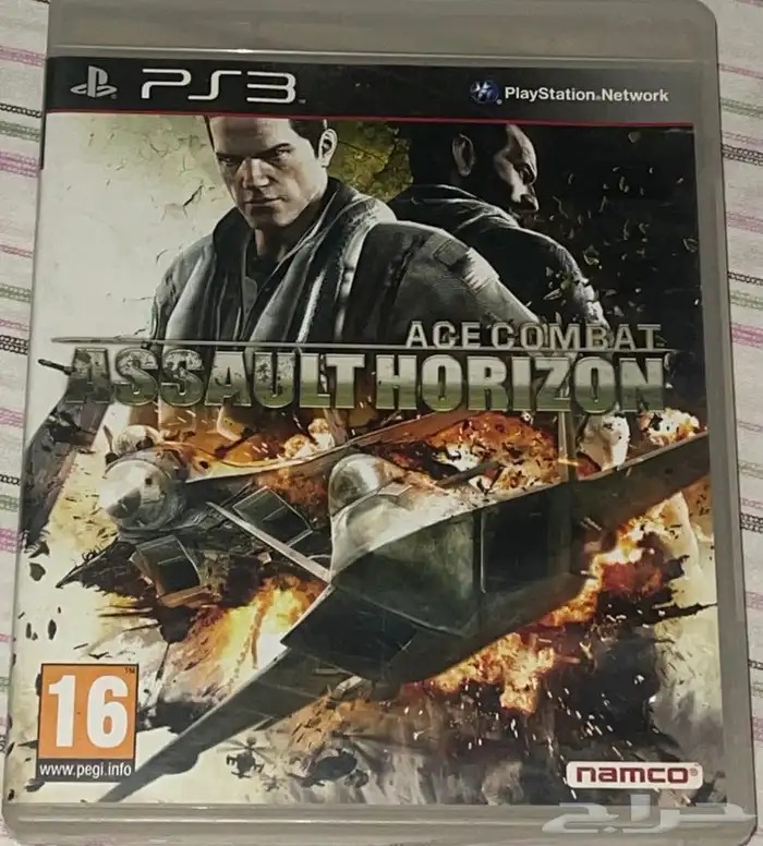 اشرطة بلاستيشن 3 نظيف 3