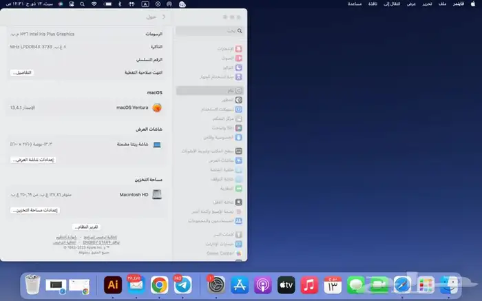 لابتوب ماك بوك اير 2020 - i3 4