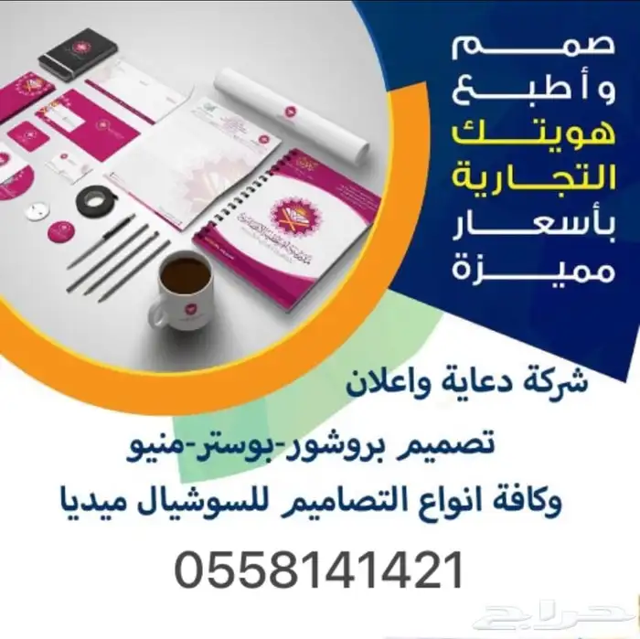 وكالة بوابة الخليج للدعايه والإعلان 0