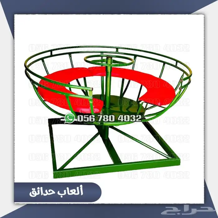 العاب مراجيح كبيره وزخليقات لحوش المنزل .والحدائق 29