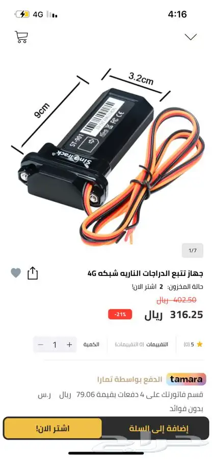اكسسوارت وقطع لدباب سوزوكي زد 400 13