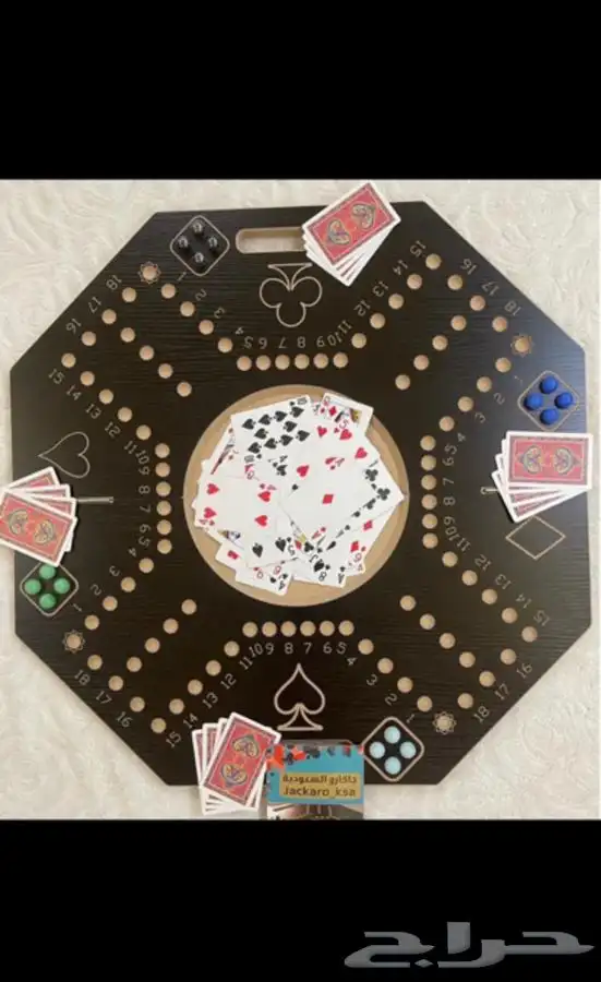لعبه الجاكارو و طاولات بلوت وطاوله ضومنه 5
