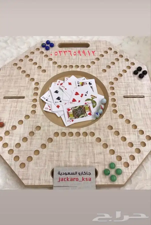 لعبه الجاكارو و طاولات بلوت وطاوله ضومنه 6