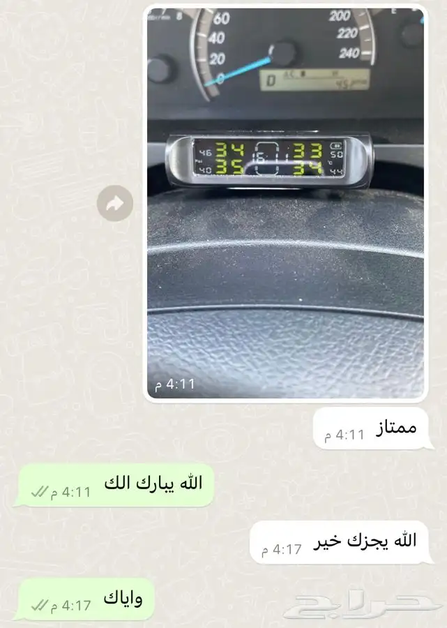 حساس قياس حرارة و ضغط هواء الكفرات 7