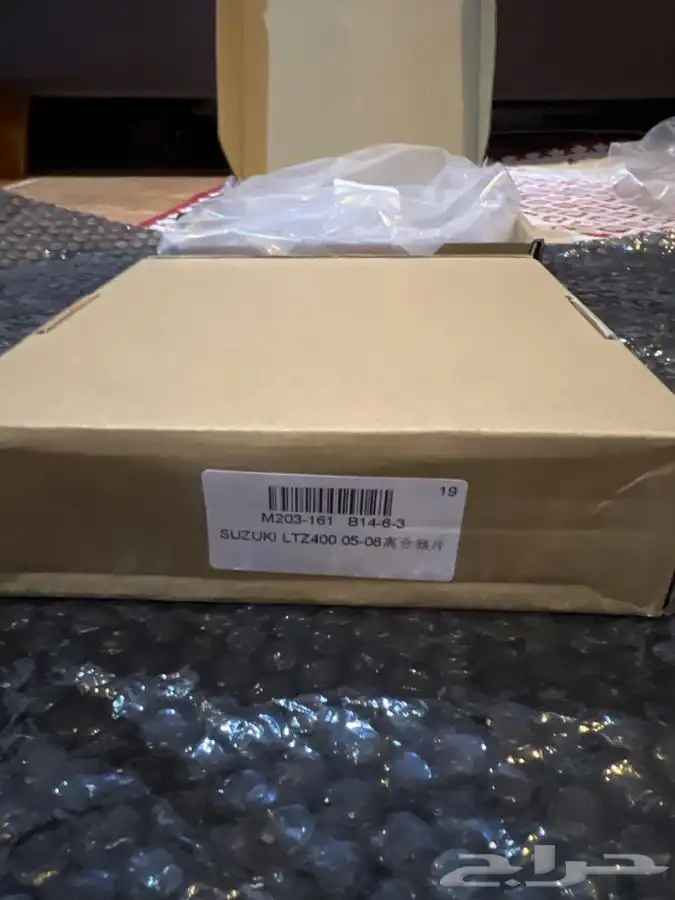 اكسسوارت وقطع لدباب سوزوكي زد 400 12