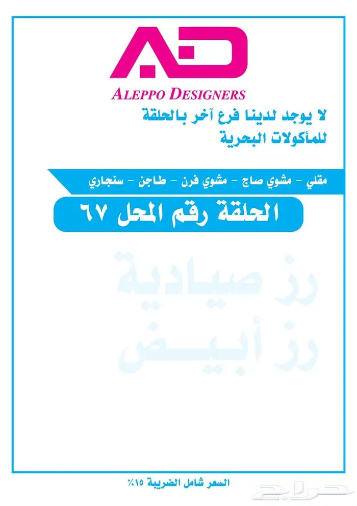 تصميم فواتير و الطباعة 4