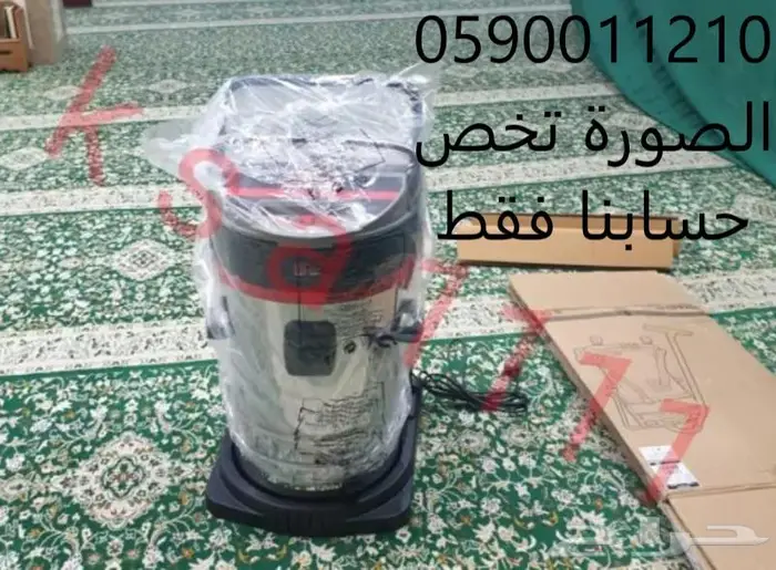 مكنسة 3 مواطير للمساجد والقصور والفنادق 0