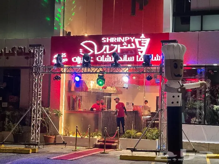 افتتاح المحلات . اعياد الميلاد . الافراح . حفلات التخرج 16