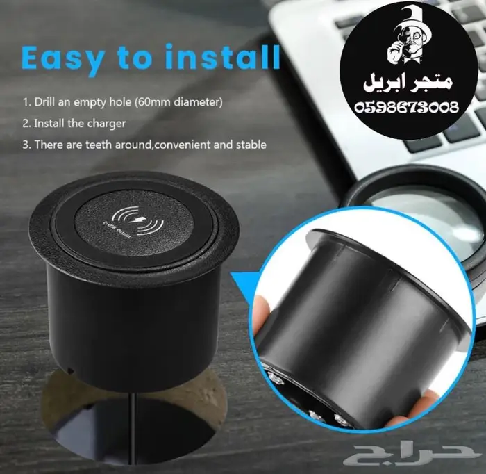 شاحن لا سلكي للجوال للسيارة والمكتب 6