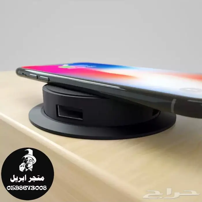 شاحن لا سلكي للجوال للسيارة والمكتب 1