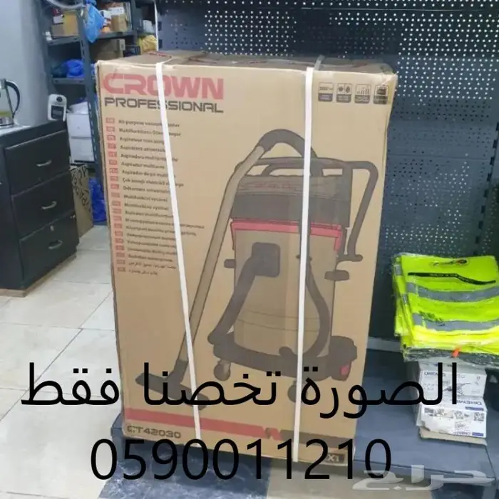 مكنسة 3 مواطير للمساجد والقصور والفنادق 3