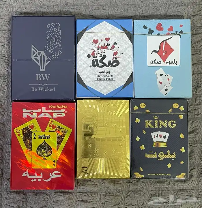 لعبه الجاكارو و طاولات بلوت وطاوله ضومنه 12