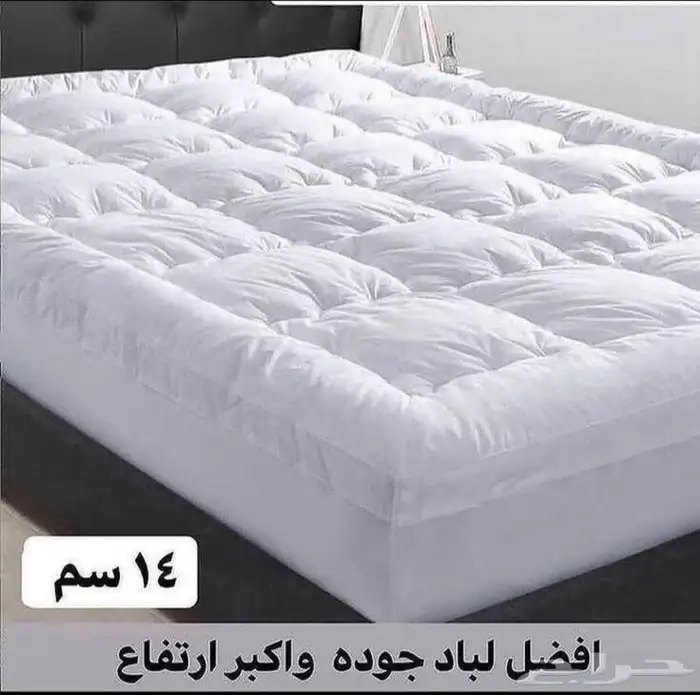 افضل لباد جوده ومخفض 0