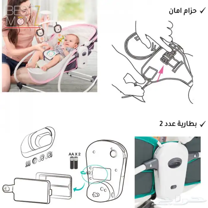 مهد مواليد 5in1 8