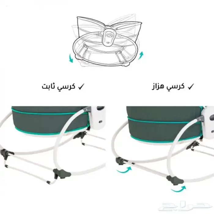 مهد مواليد 5in1 7