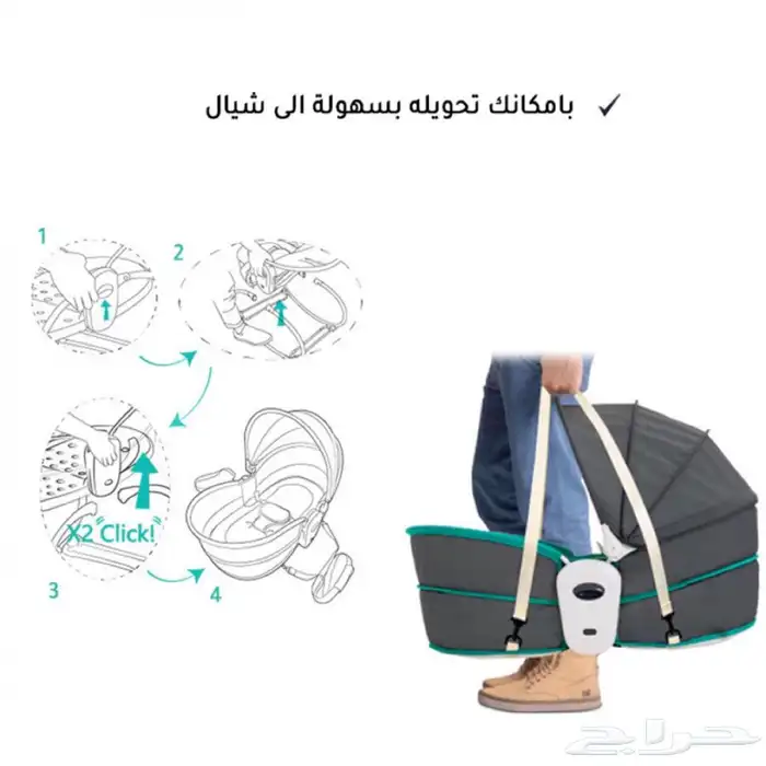 مهد مواليد 5in1 6