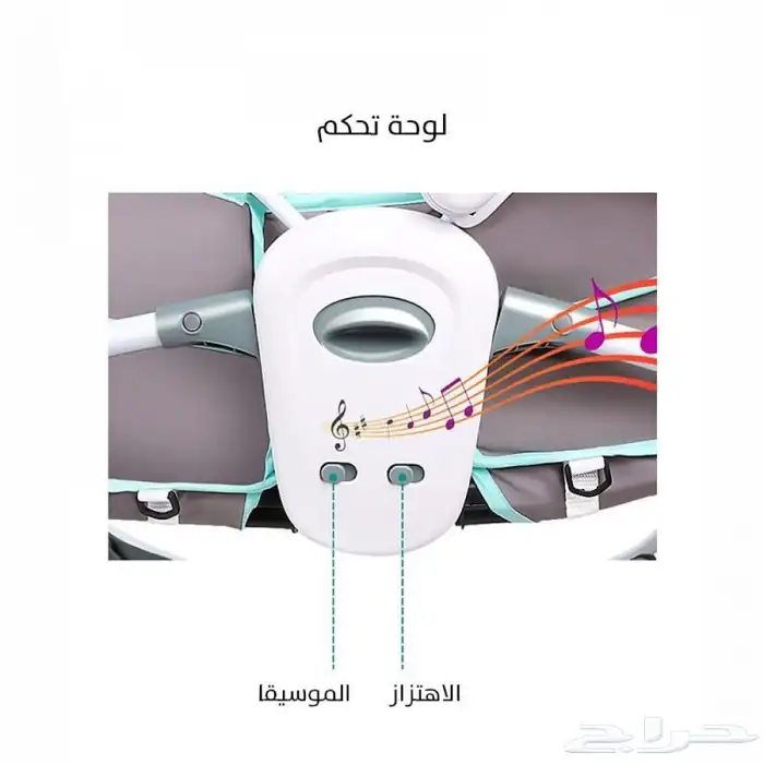مهد مواليد 5in1 2