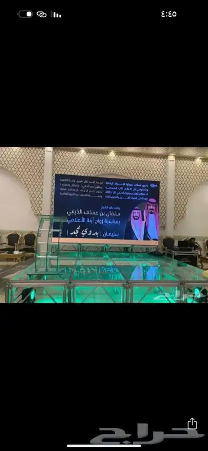 شاشات عرض للايجار اليومي 16