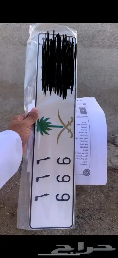 استخراج لوحات جديد وبدل فاقد وبدل تالف وازاله البلاغات 2