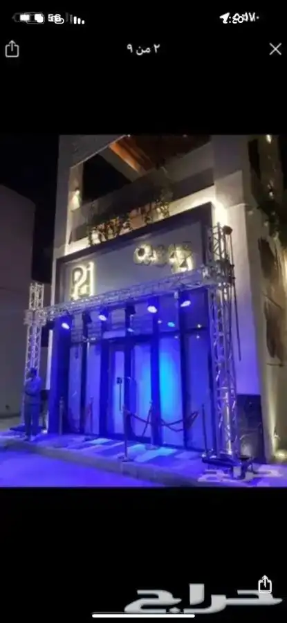 شاشات عرض للايجار اليومي 12