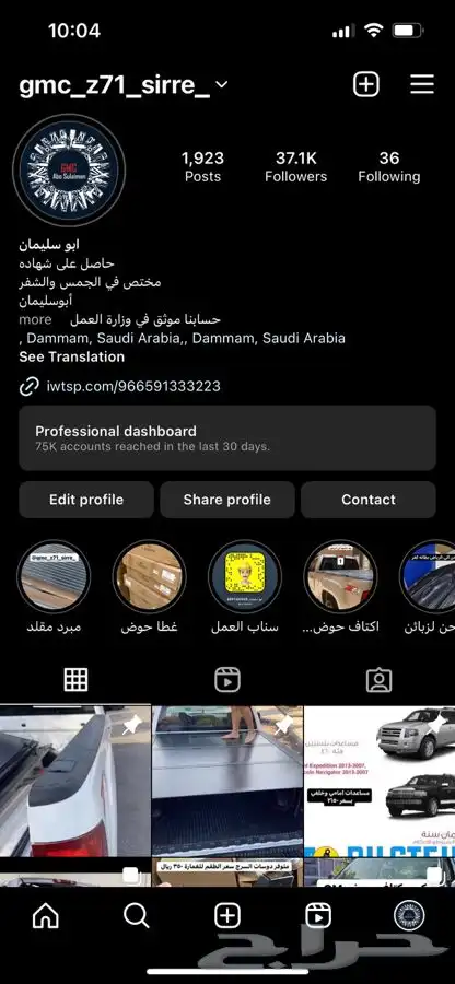 مساعدات بلستين لشفر وجمس 0