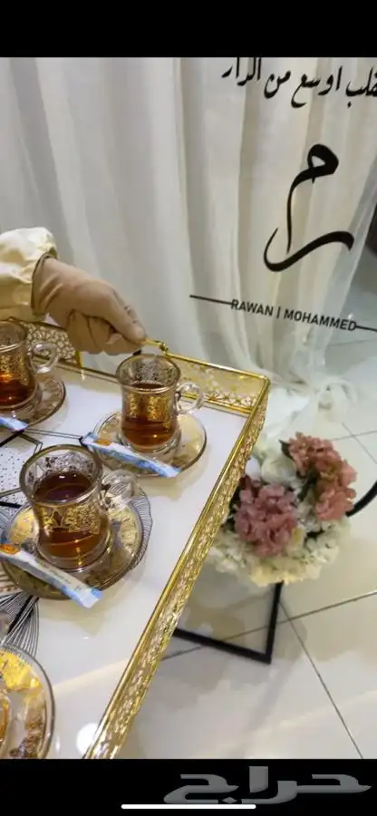 مباشرات وقهوجيات ونقاشة وتفتيش جوالات ودي جي 4