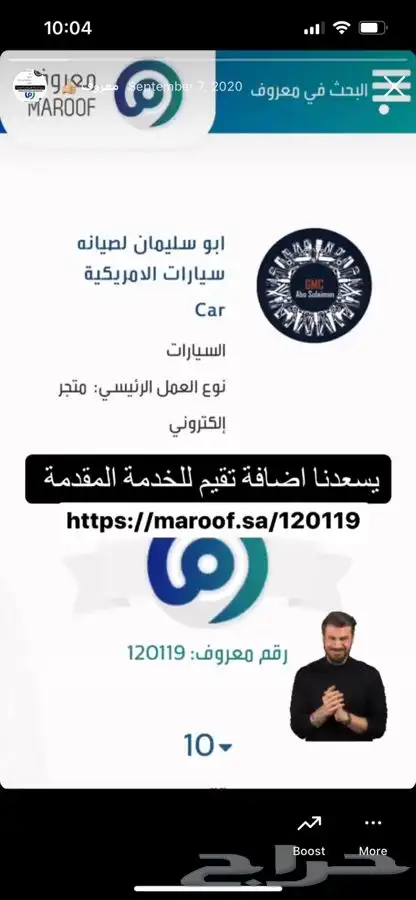 مساعدات بلستين لشفر وجمس 1