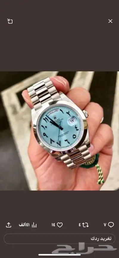 ساعات 45