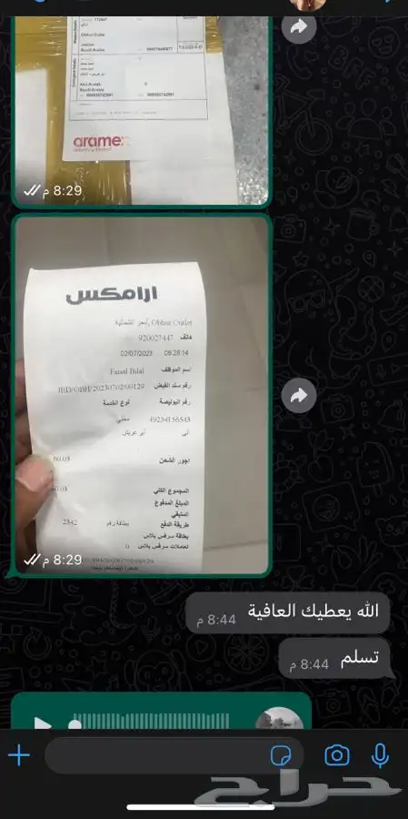 كمبرسرات جميع أنواع السيارات أوريون كامري أفالون كورلا 6