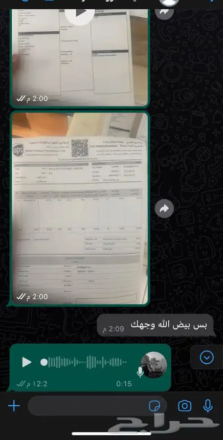كمبرسرات جميع أنواع السيارات أوريون كامري أفالون كورلا 4