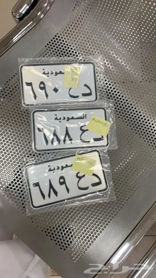 استخراج لوحات جديد وبدل فاقد وبدل تالف وازاله البلاغات 1