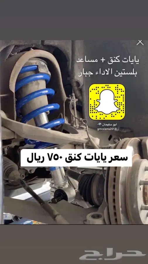 مساعدات بلستين لشفر وجمس 10