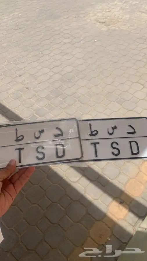 استخراج لوحات جديد وبدل فاقد وبدل تالف وازاله البلاغات 0