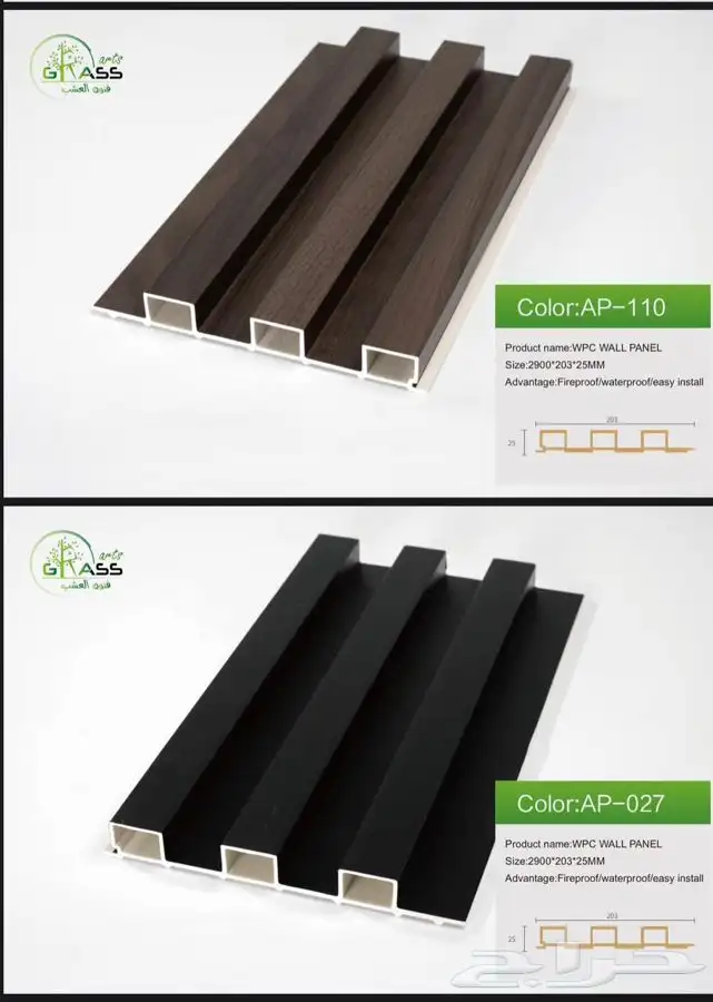 بديل خشب داخلي وخارجي مستودع جمله 3