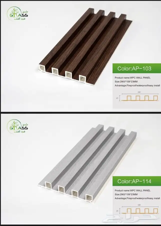 بديل خشب داخلي وخارجي مستودع جمله 0