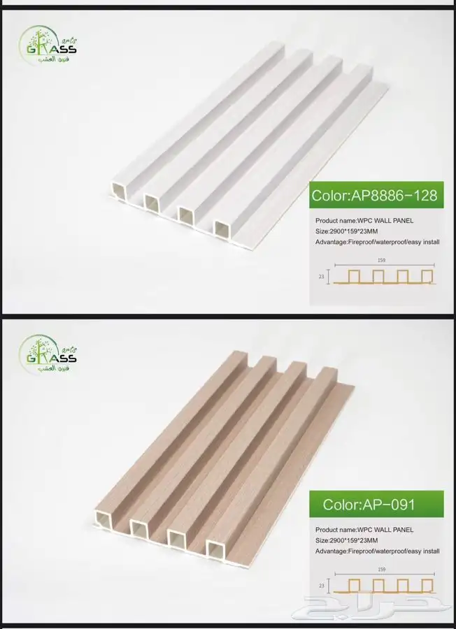 بديل خشب داخلي وخارجي مستودع جمله 2