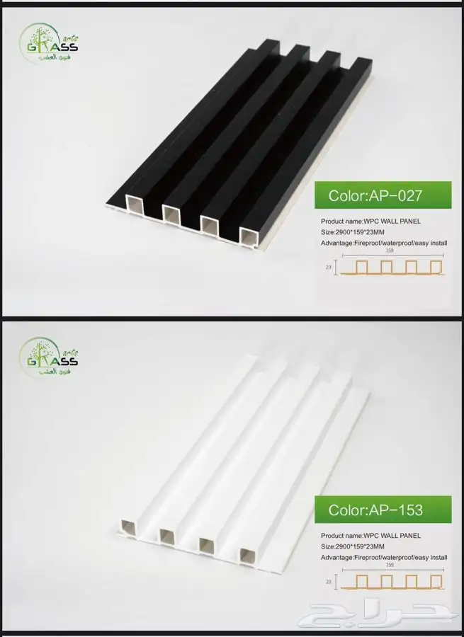 بديل خشب داخلي وخارجي مستودع جمله 15
