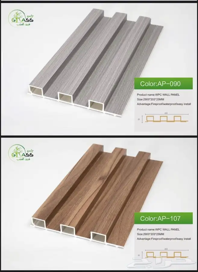 بديل خشب داخلي وخارجي مستودع جمله 5