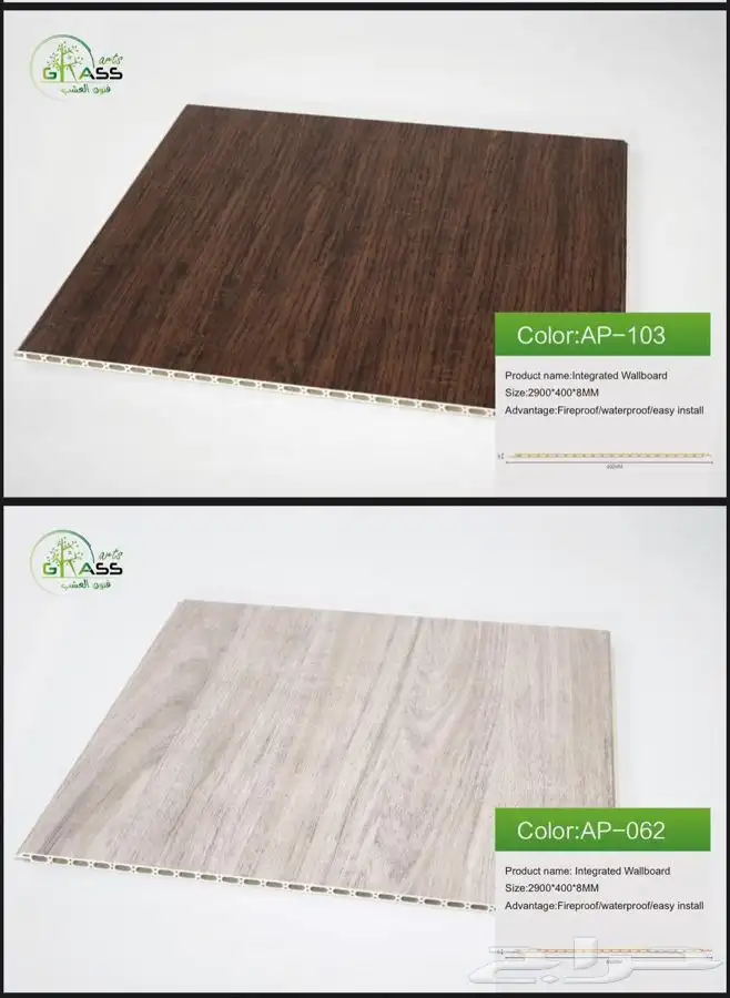 بديل خشب داخلي وخارجي مستودع جمله 16