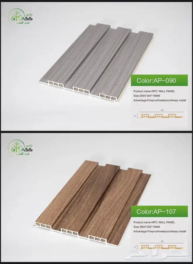 بديل خشب داخلي وخارجي مستودع جمله 7